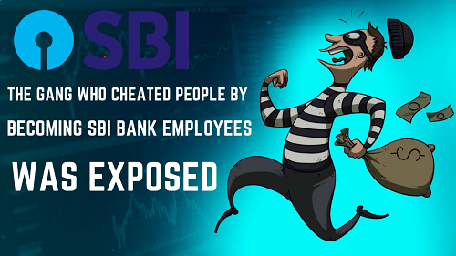 The gang who cheated people by becoming SBI bank employees was exposed